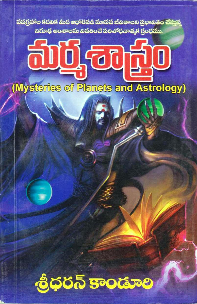 marma-sasthram
