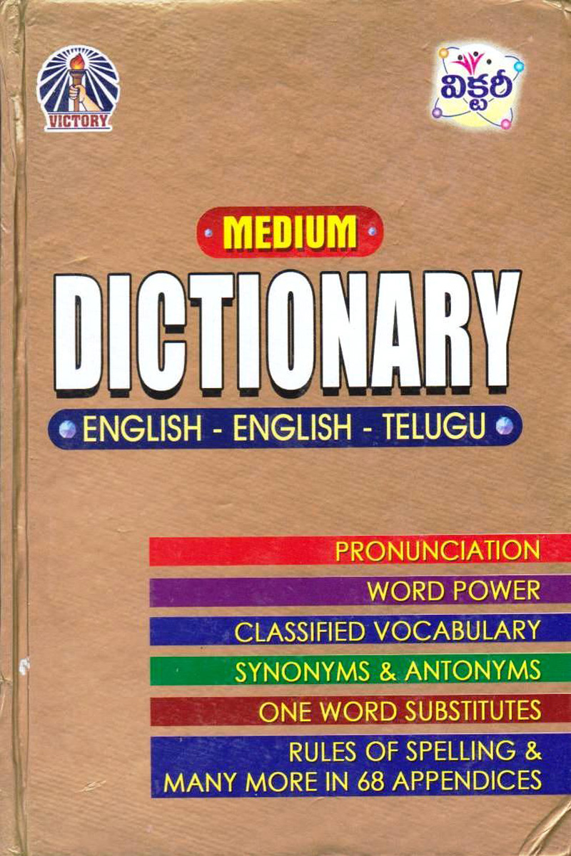 medium-dictionary