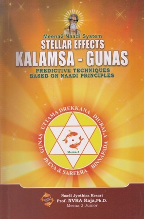 meena-2-naadi-system-stellar-effects-kalamsa-gunas-englihs-book-by-prof-nvra-raja
