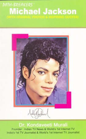 michael-jackson-english-book-by-dr-kondaveeti-murali