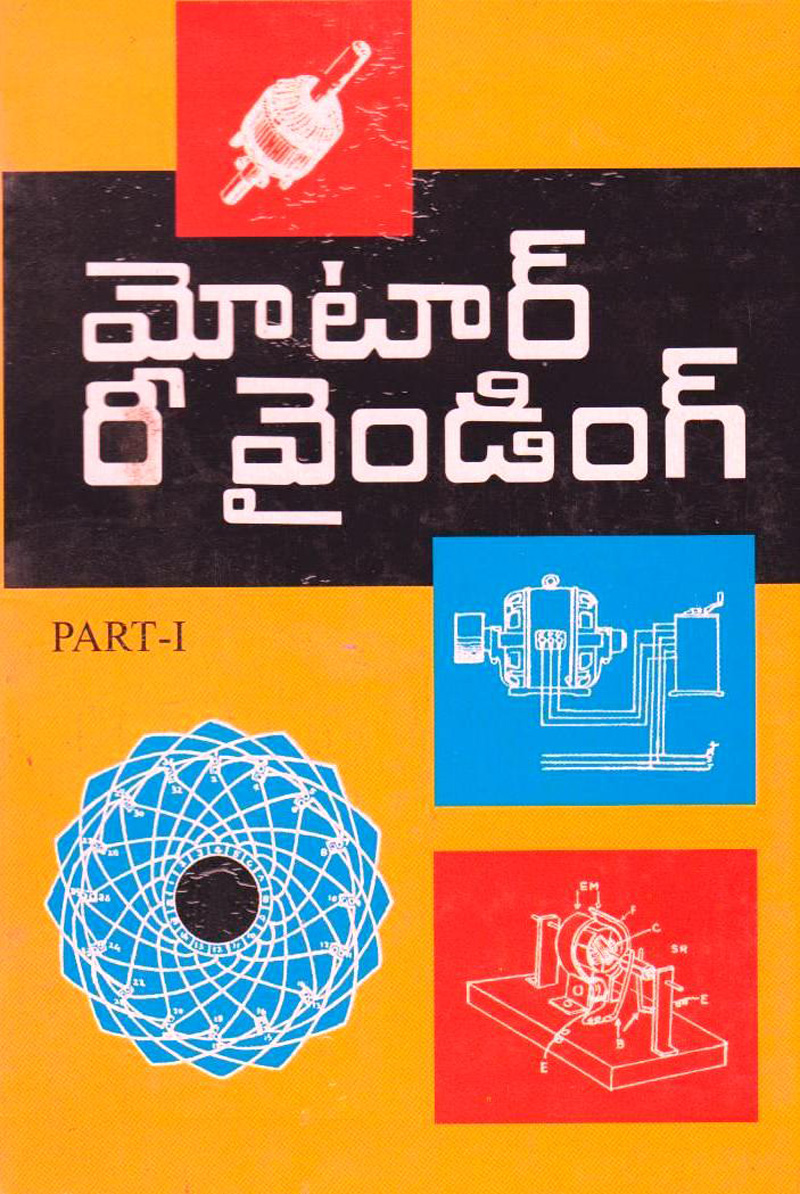 motor-rewinding