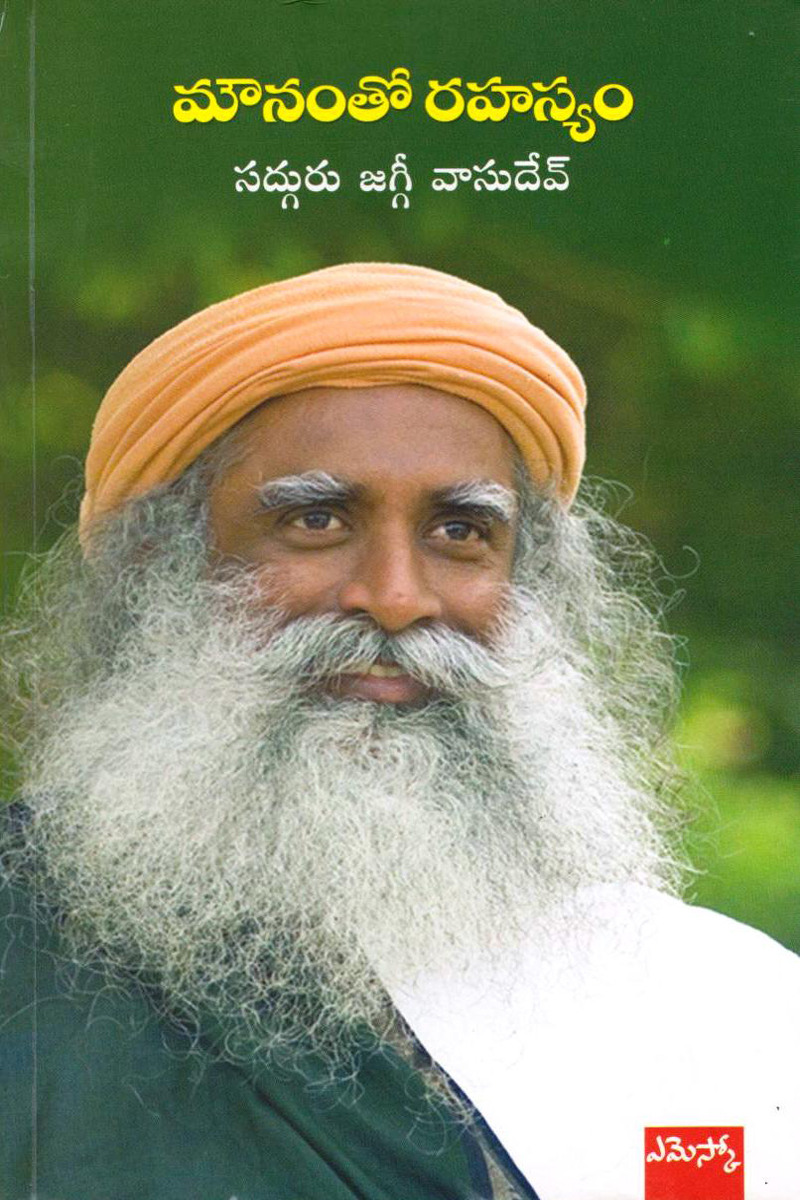 mounamto-rahasyam