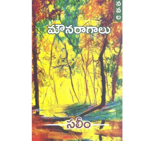 mounaragalu-saleem