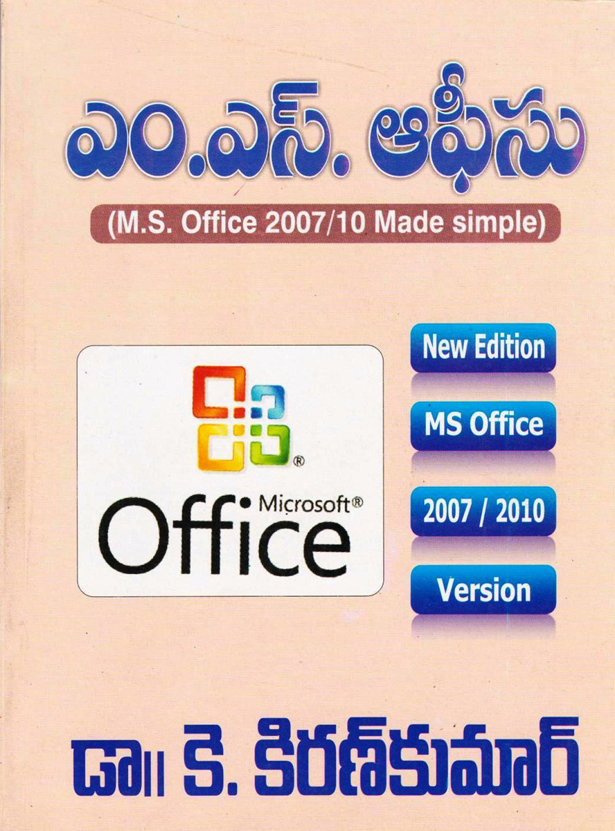 m-s-office