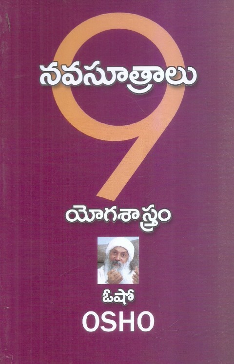 nava-suthralu-yoga-sastram-gjanam-srinivas