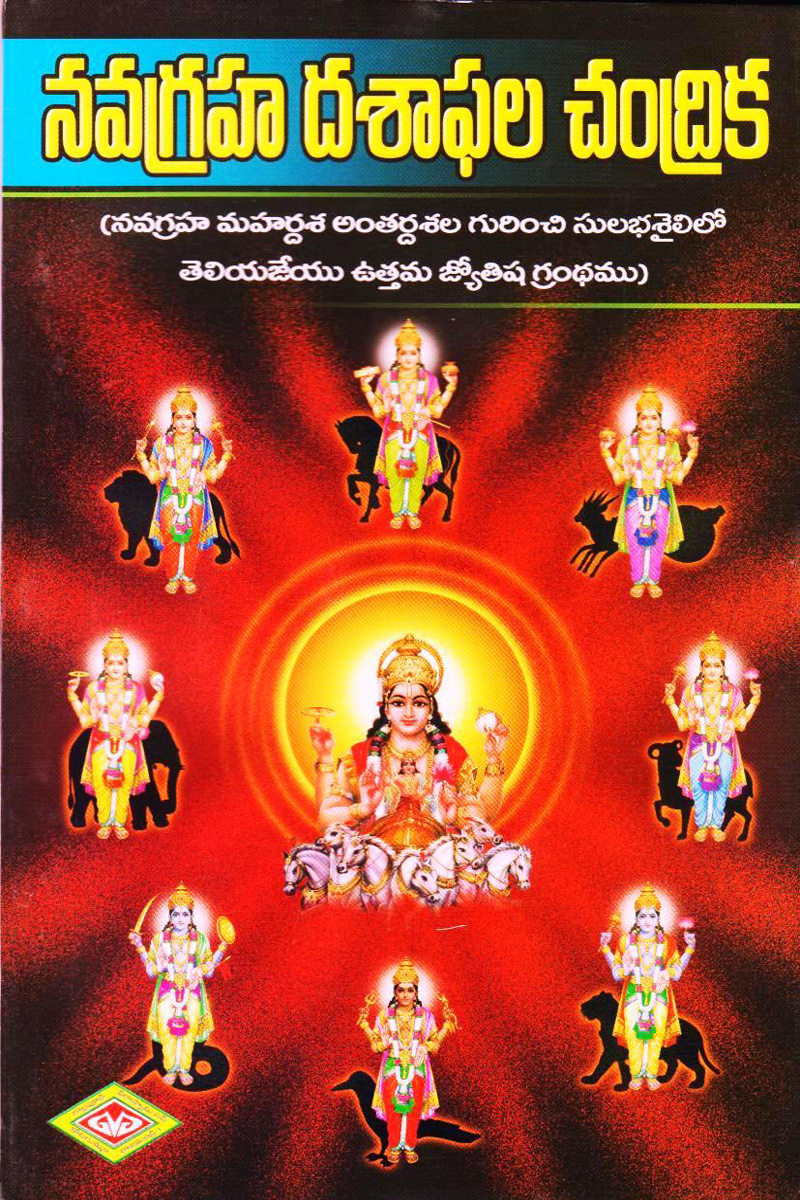 navagraha-desa-phala-chandrika