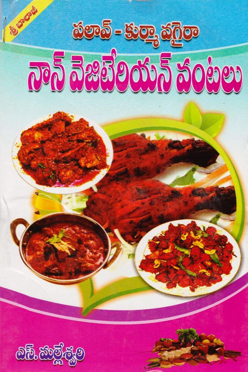 non-vegetarian-vantalu