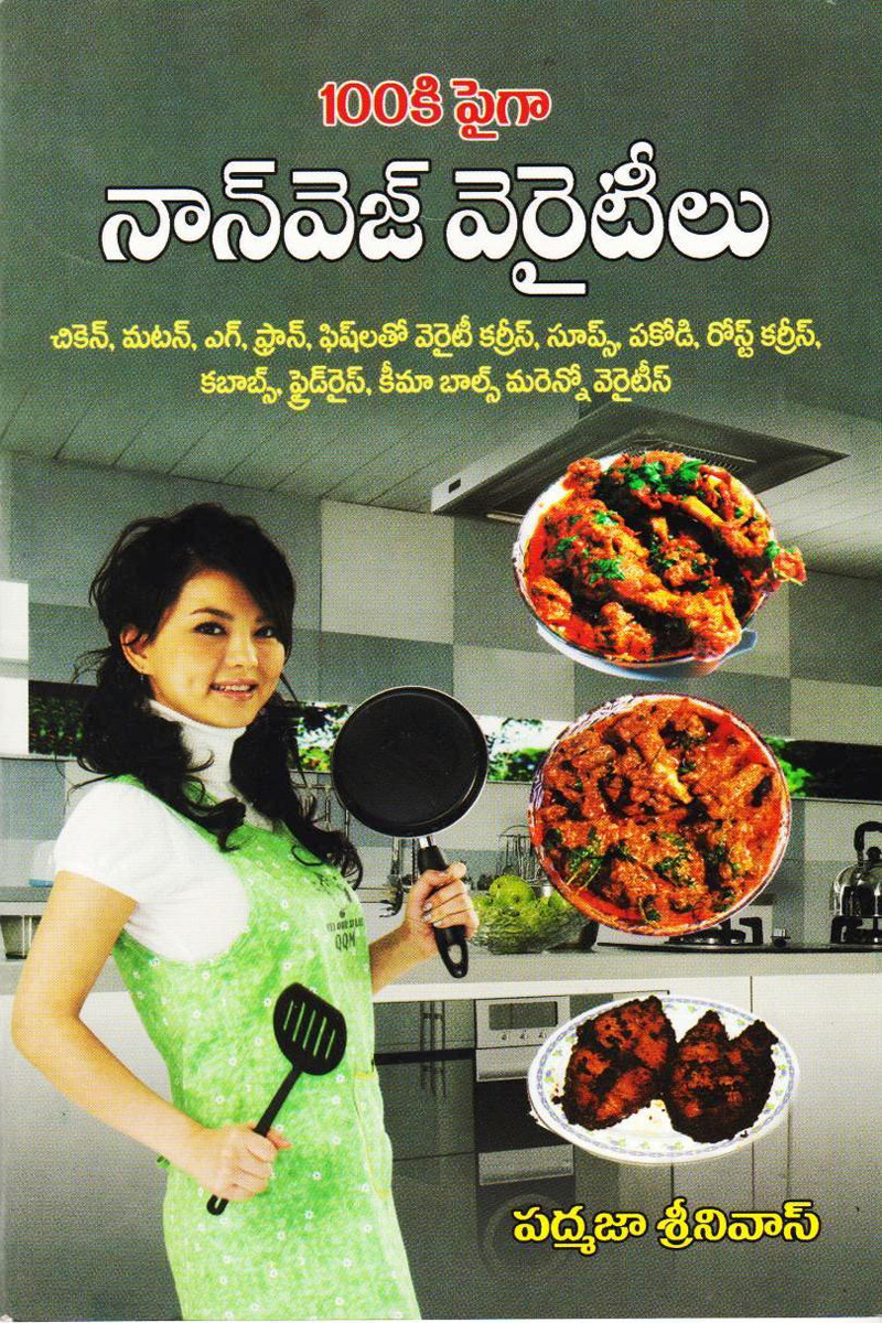 non-veg-verities