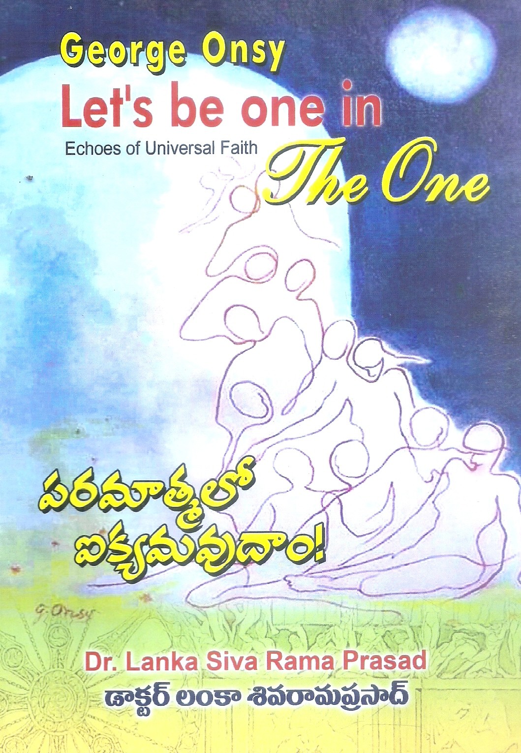 paramatmalo-aikyamavudam-george-onsy
