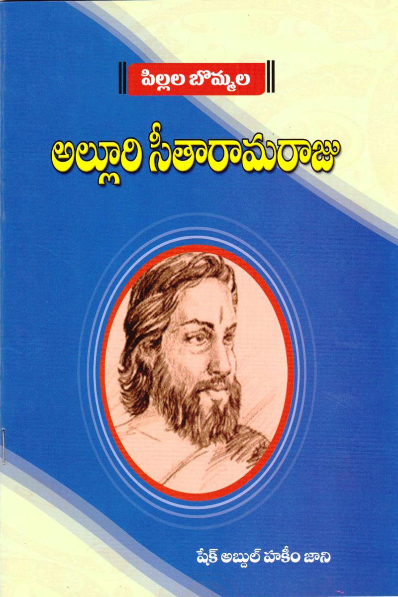 alluri-sitaramaraju-2