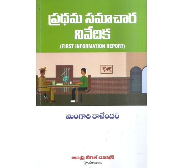pradhama-samachara-nivedika-mangari-rajender