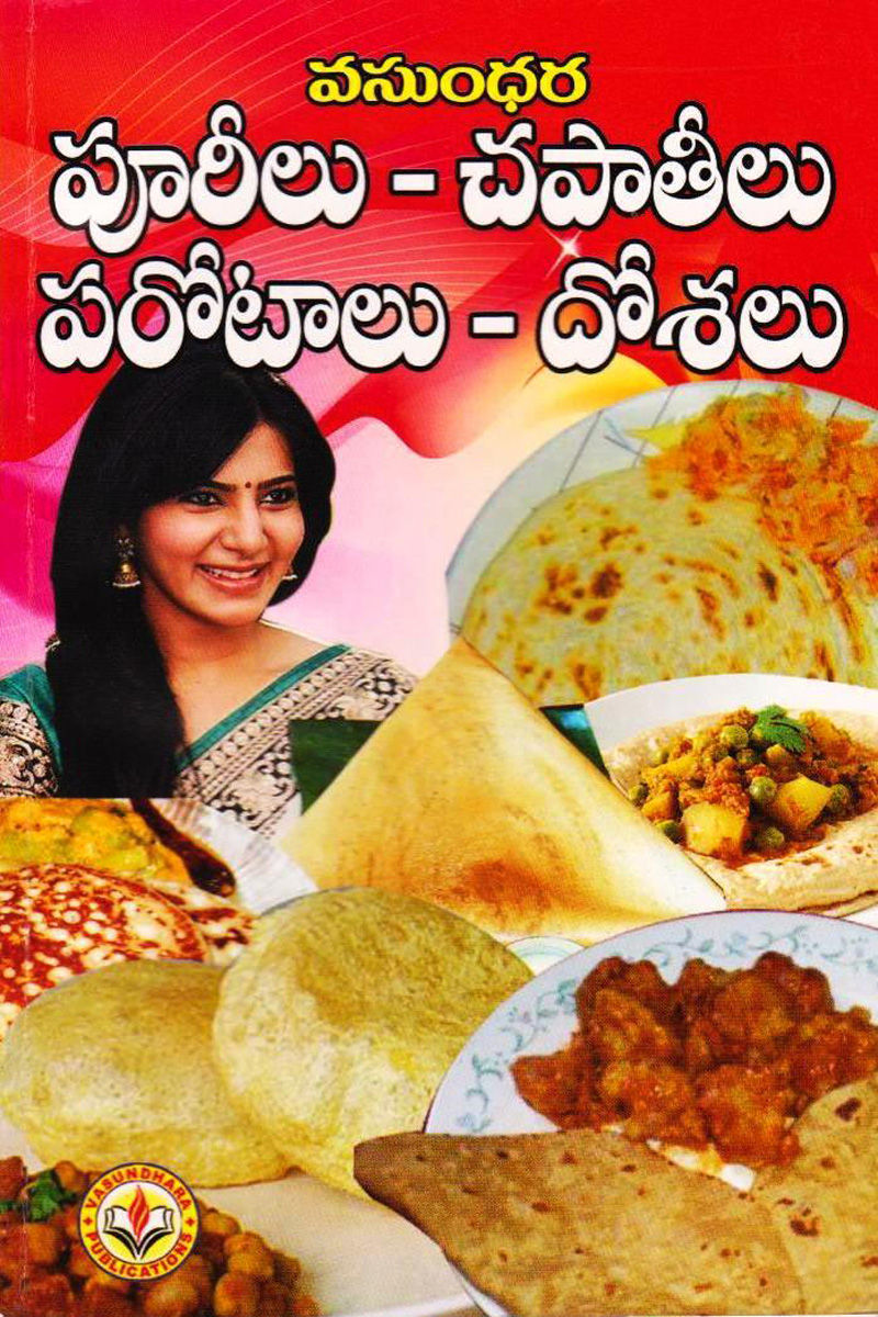 purilu-parotalu-chapathilu-dosalu