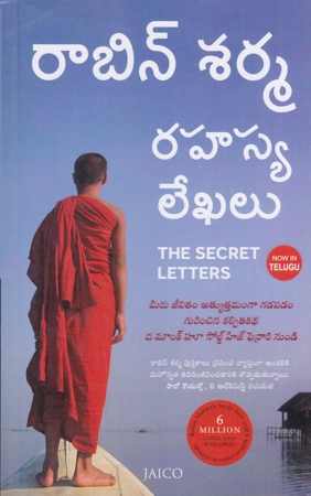 rahasya-lekhalu-telugu-book-robin-sharma