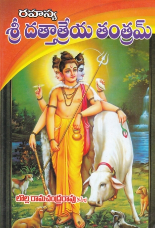 rahasya-sri-dattatreya-tantram-telugu-book-by-lolla-ramachandra-rao