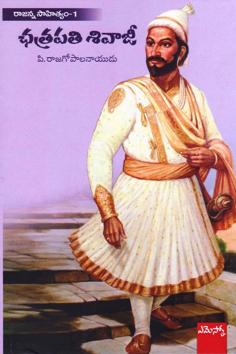 chatrapathi-shivaji-5