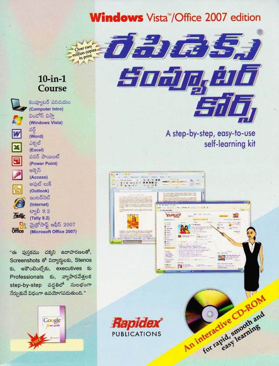 rapidex-computer-course
