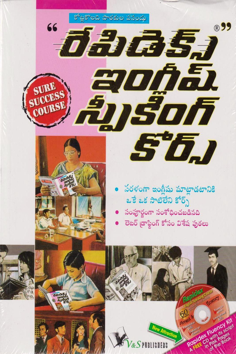 rapidex-english-speaking-course