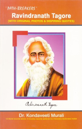 ravindranath-tagore-english-book-by-dr-kondaveeti-murali