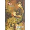 rena-stories-chaitanya-prakash