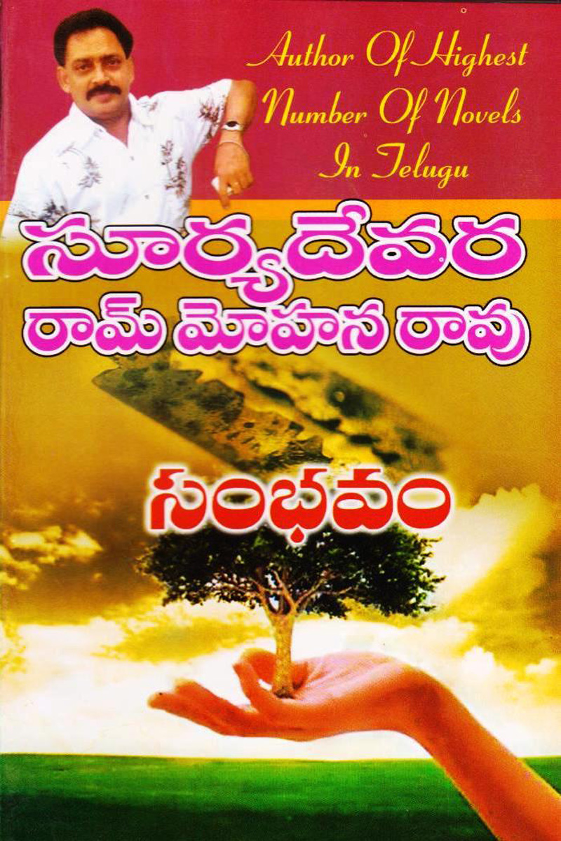 sambhavam
