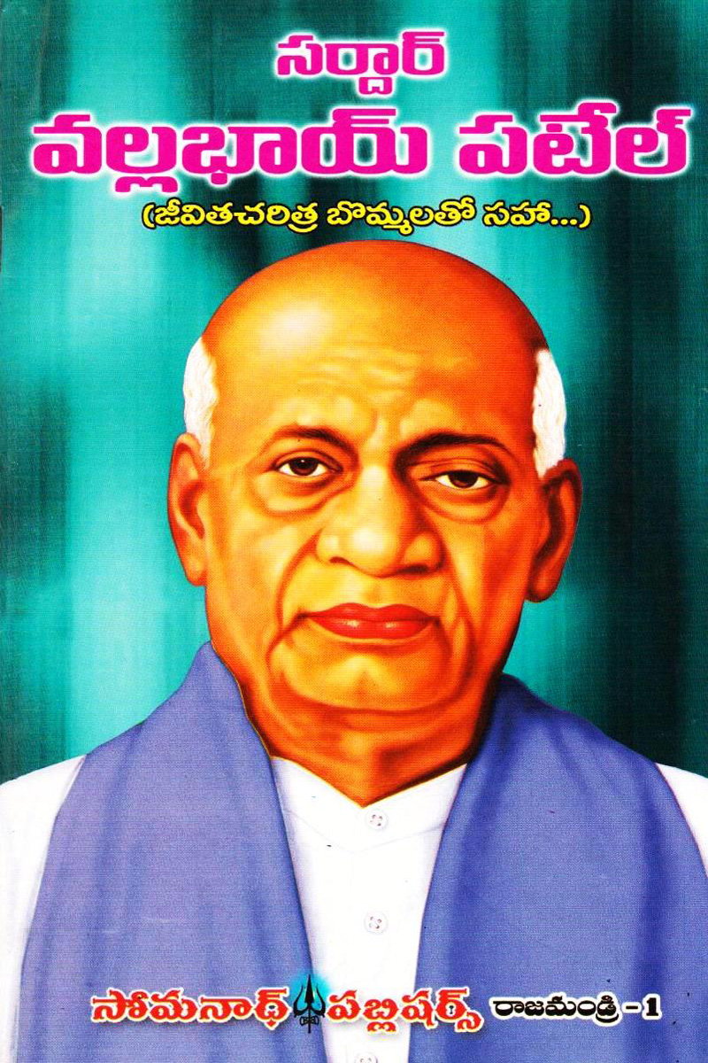 sardar-vallabhbhai-patel-2