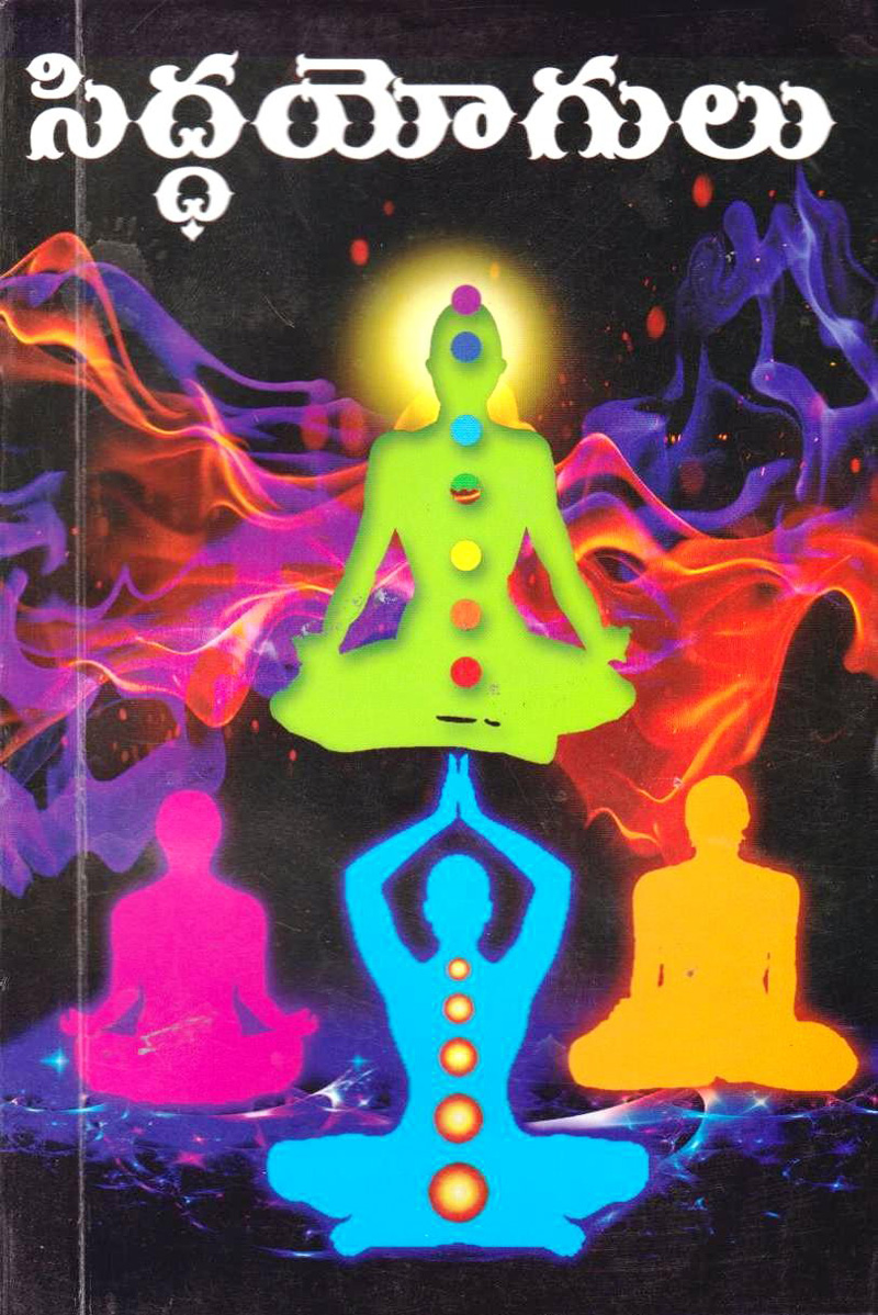 siddha-yogulu