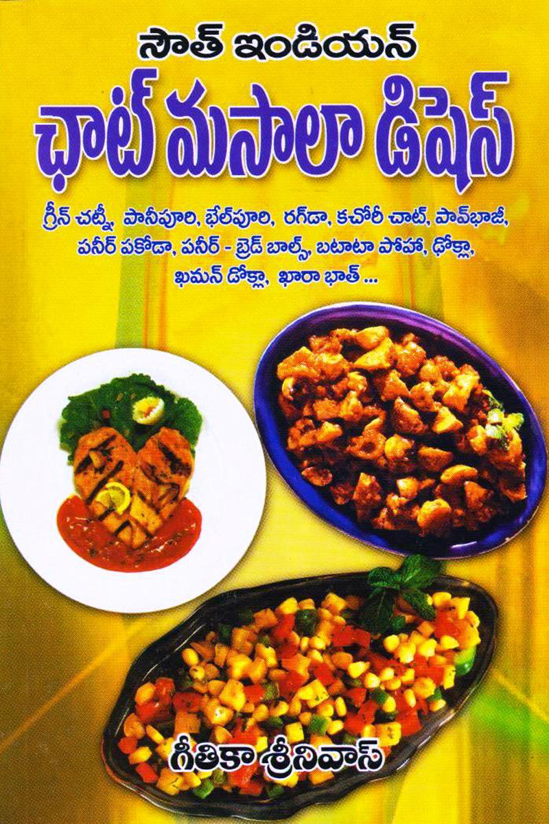 chat-masala-dishes