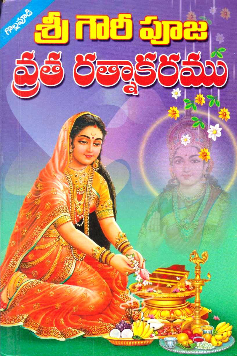 sree-gowri-puja