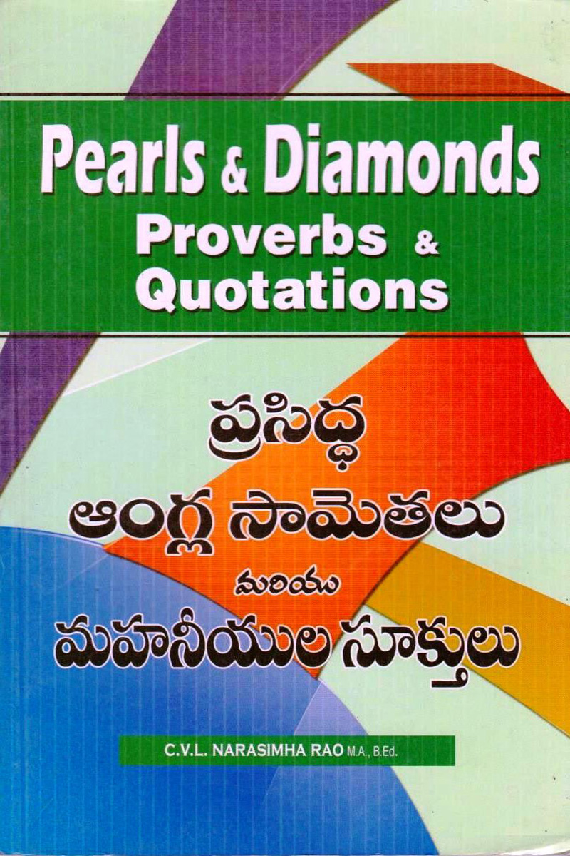 sree-kamalathmika-devi