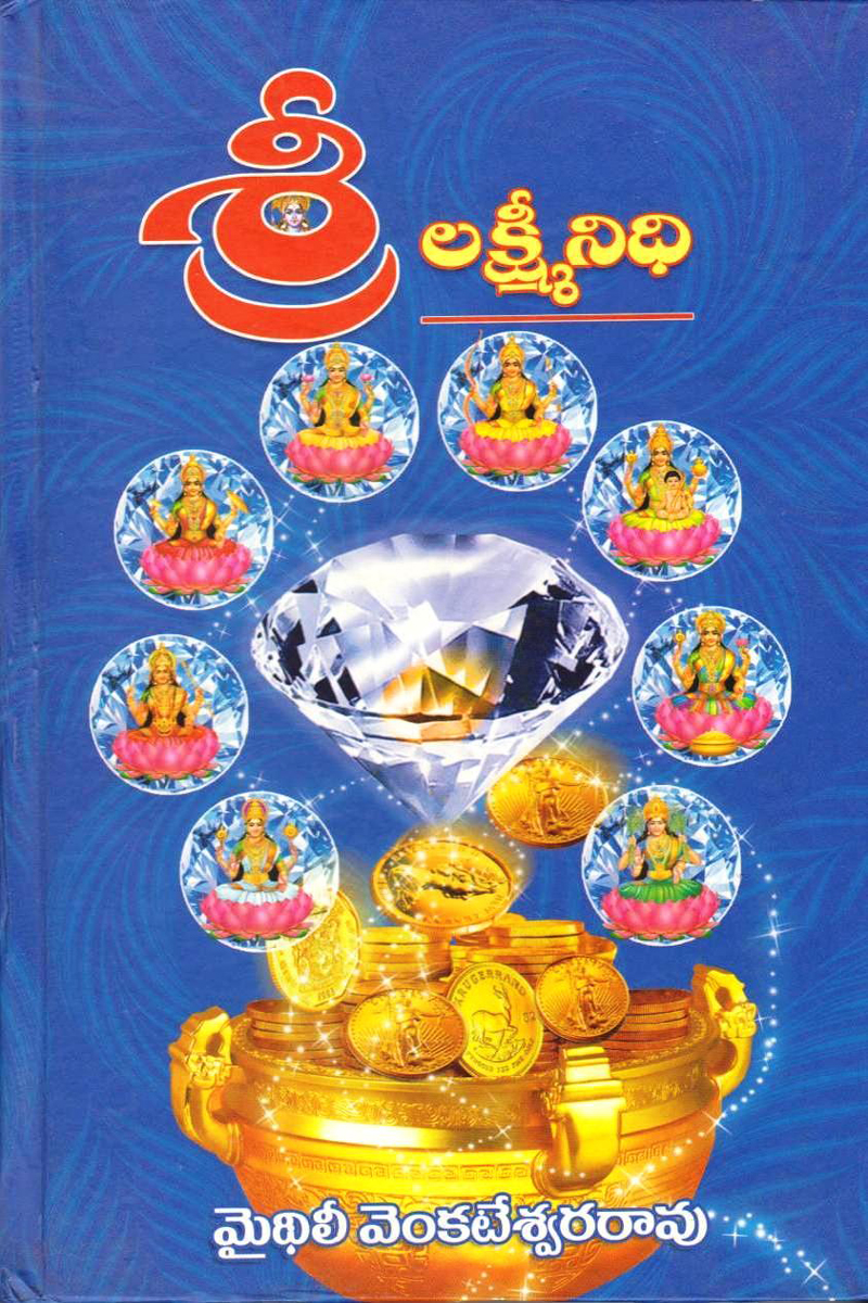 sree-lakshmi-nidhi