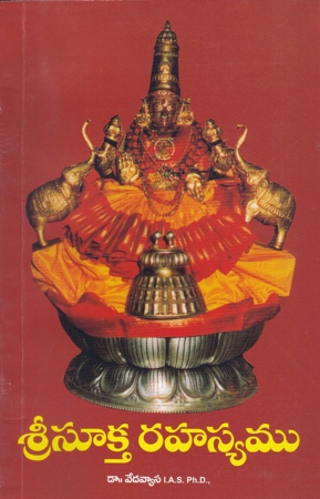 sreesuktha-rahasyamu-telugu-book-by-dr-vedavyasa