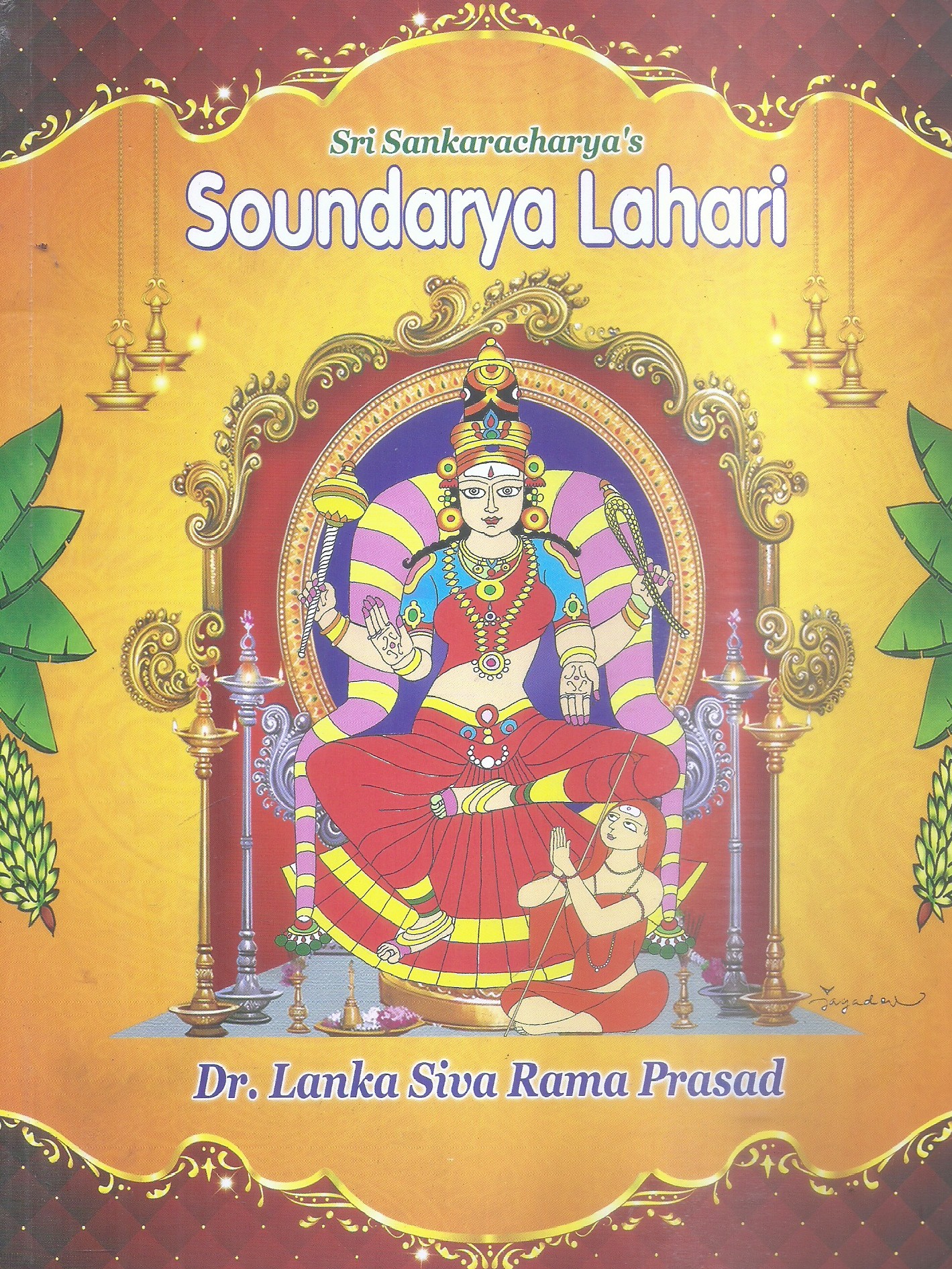 sri-sankaracharyas-soundarya-lahari-dr-lanka-siva-rama-prasad