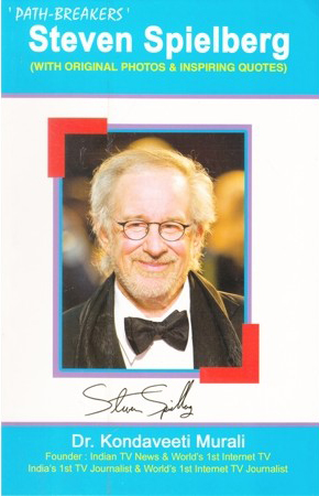 steven-spielberg-english-book-by-dr-kondaveeti-murali