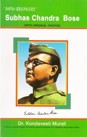 subhas-chandra-bose-english-book-by-dr-kondaveeti-murali