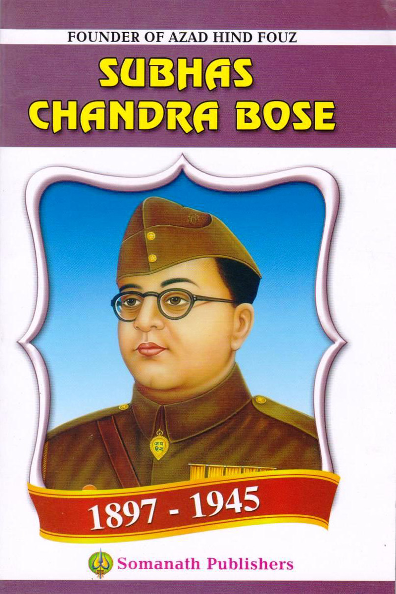 subhas-chandra-bose