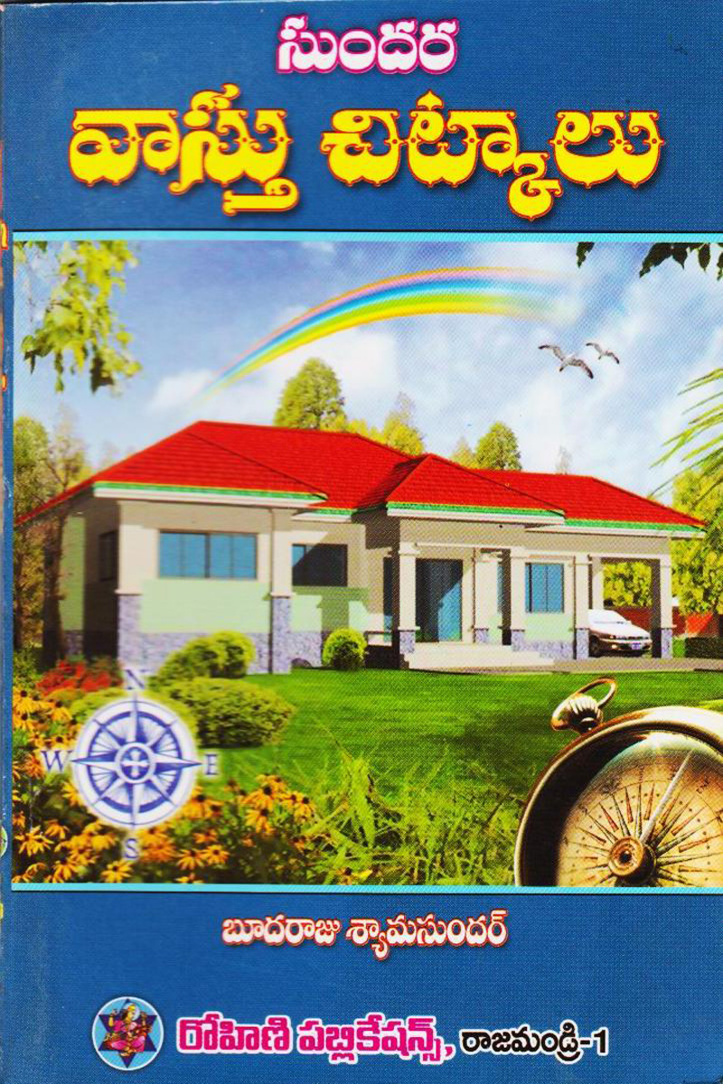 vasthu-chitkalu
