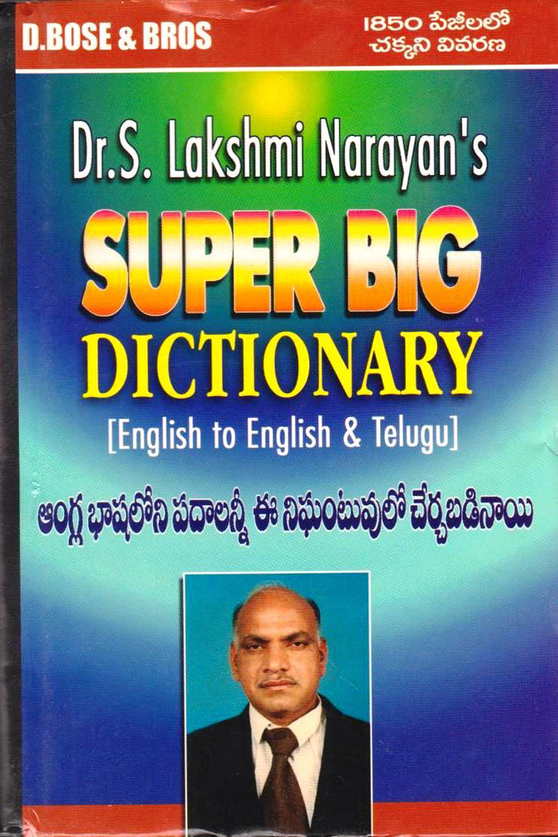 super-big-dictionary