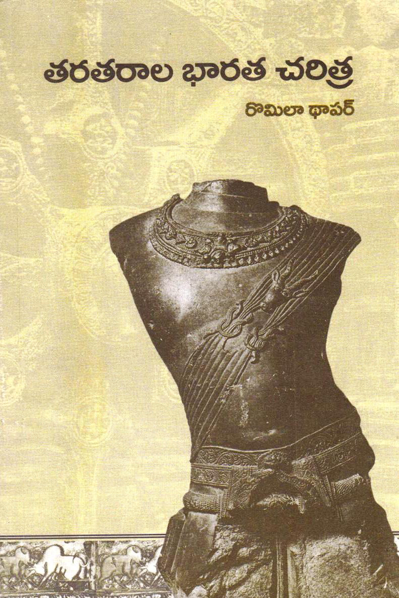 taratarala-bharata-charitra