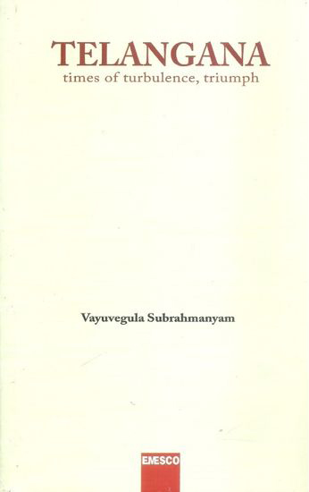 telangana-english-book-by-vayuvegula-subrahmanyam-times-of-turbulence-triumph