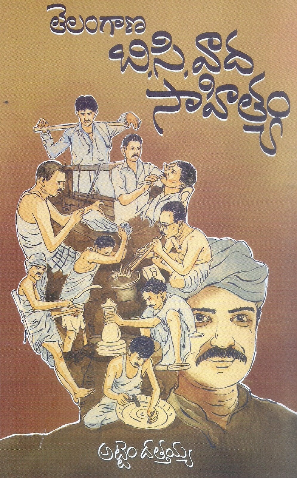 telangana-b-c-vaada-sahityam-attem-dattaiah