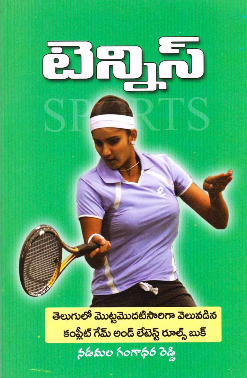 tennis