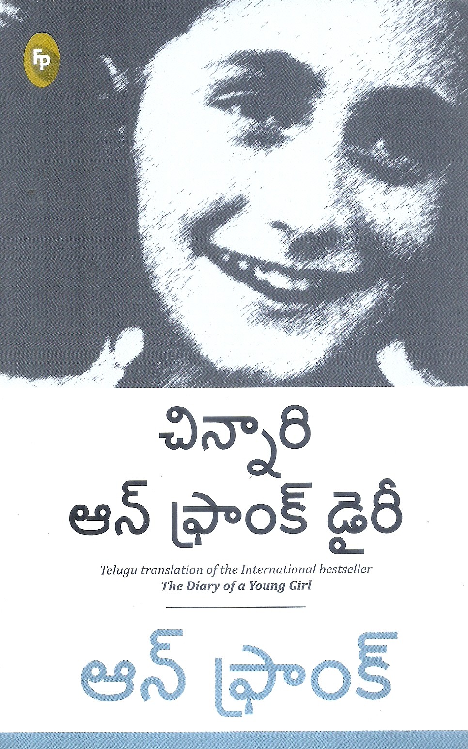 the-dairy-of-a-young-girl-an-frank