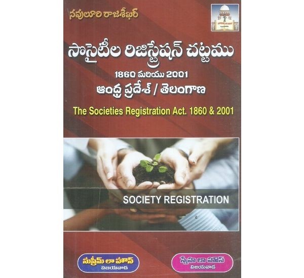 the-socities-registration-act-1860-and-2001-navuluri-rajashekar