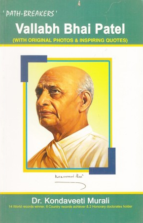 vallah-bhai-patel-english-book-by-dr-kondaveeti-murali