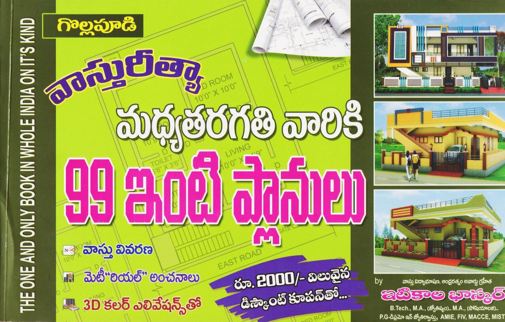 madyatharagathi-variki-99-inti-planulu