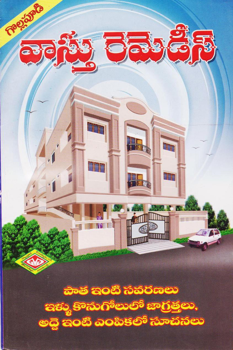 vasthu-remedies