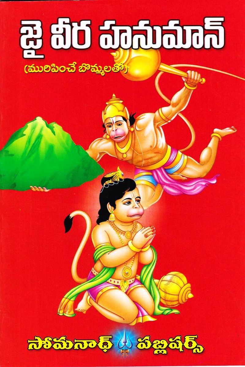 alluri-sitaramaraju