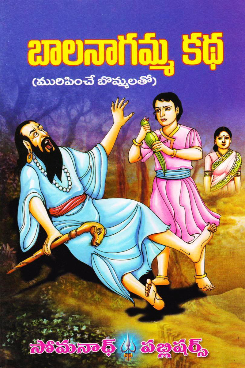 chandrasekar-azad