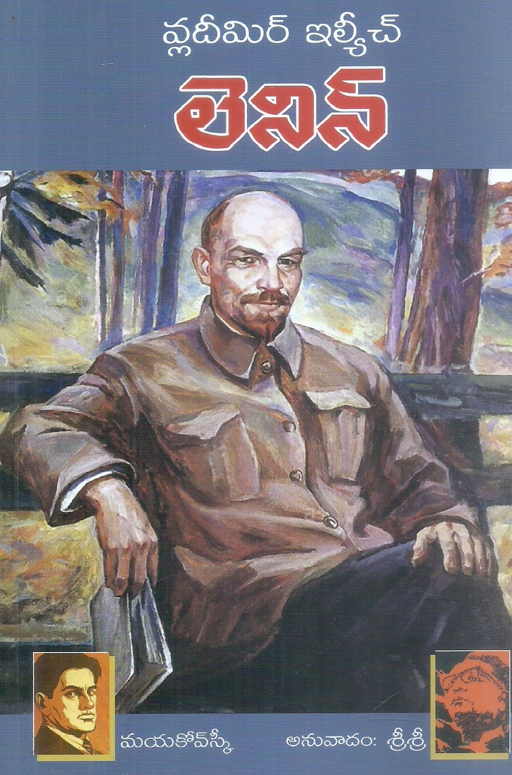 vladimir-ilyeech-lenin-mayakovasky