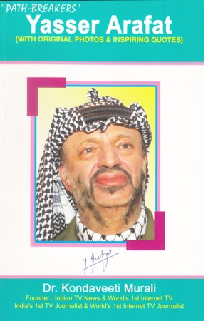 yasser-arafat-english-book-by-dr-kondaveeti-murali